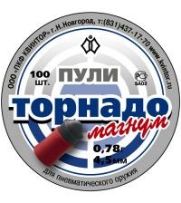 Пульки пневматические Квинтор Торнадо-Магнум 4.5мм 100шт 0.78г