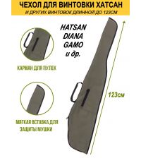 Чехол для пневматической винтовки Хатсан 123см зеленый