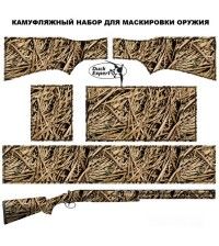 Камуфляжная пленка для двухстволки DUCK EXPERT КАМЫШ-4 СТАНДАРТ
