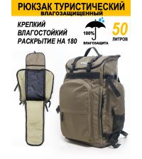 Рюкзак Duck Expert ОПТИМА хаки 50л