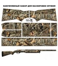 Камуфляжная пленка для полуавтомата DUCK EXPERT КАМЫШ-1 СТАНДАРТ