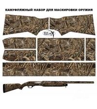 Камуфляжная пленка для полуавтомата DUCK EXPERT КАМЫШ-2 СТАНДАРТ