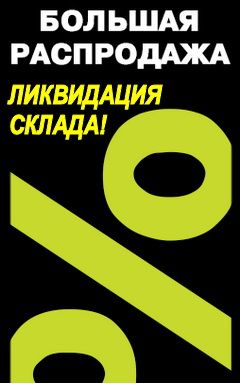 Баннер DuckExpert