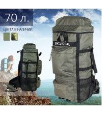 Рюкзак туристический Турист 70л