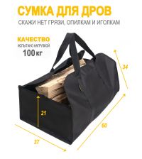 Переноска для дров DUCK EXPERT черная